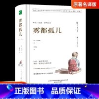 B20-1-雾都孤儿-苹果树系列 [正版]B20-1-雾都孤儿-苹果树系列