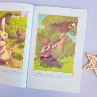 无障碍阅读·彩插励志版 《小战马》