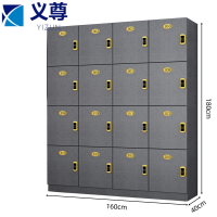 义尊 浴室更衣柜 16门(感应锁) 台