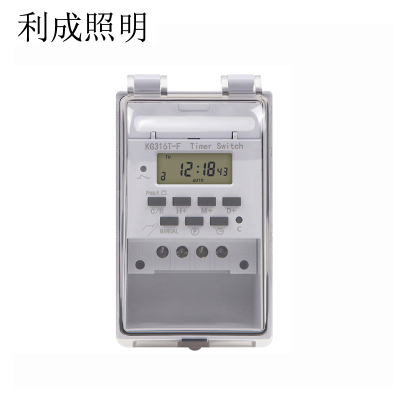 利成照明 照明时控开关控制器 KG316T-F