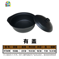 明火可高温家用煲汤炖菜小炖锅米线麻辣烫沙锅粥专用陶瓷砂锅 FENGHOU 黑色9#煲(1.2L建议1人)裸锅