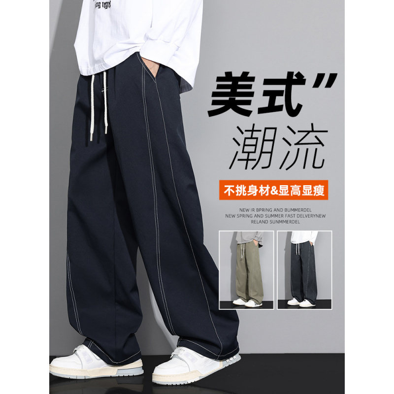 男士裤子秋季新款加肥加大码休闲裤男美式阔腿裤胖子直筒长裤