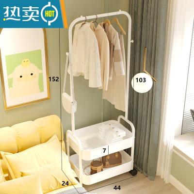 敬平晾衣架落地卧室内挂衣架阳台晒衣架家用移动衣帽架简易衣服收纳架 塑料双层网篮衣架-白 中