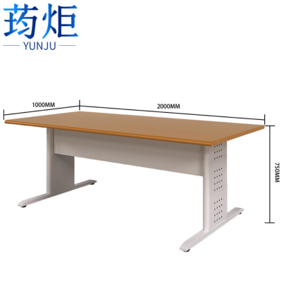 荺炬阅览桌200*100*75cm张