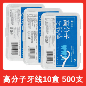 [补贴10%]牙签筒一次性碳化竹牙签独立罐装家用餐厅水果签水果叉剔牙竹牙签炭化