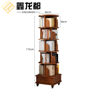 鑫龙都旋转书柜