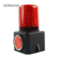 DERKAHE 磁吸式报警灯 FL4870 套