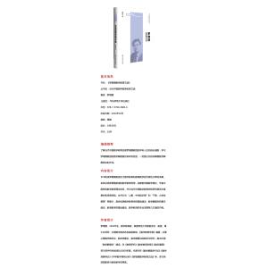 罗增儒数学教育文选