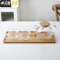 三维工匠日式耐热过滤玻璃冷水壶套装大容量家用防爆泡茶壶凉白开水壶杯子 森林小鹿(小凉水壶)+4杯+托盘茶具