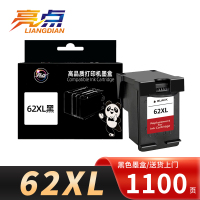 亮点墨盒62XL 黑支