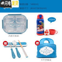 三维工匠韩国成人简约分格餐盒 304不锈钢上班族保温四格便携大饭盒带盖 简约蓝可拆4+保温杯送餐具+包