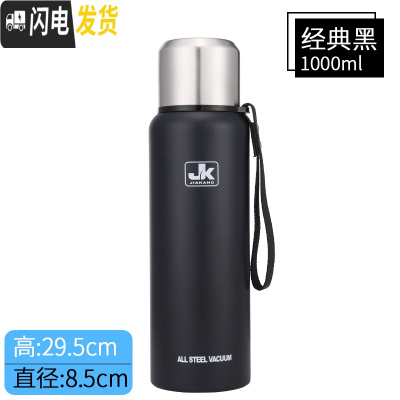 三维工匠全钢304不锈钢保温杯男士便携户外运动大容量保温壶泡茶杯子 深蓝色1000