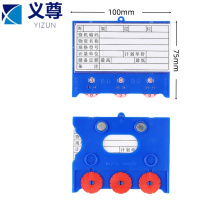 义尊 标识卡 75*100mm 个