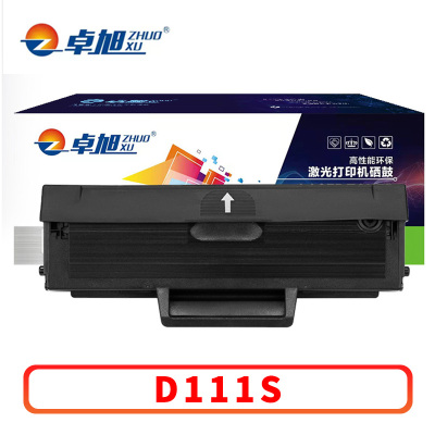 卓旭 硒鼓D111S 支