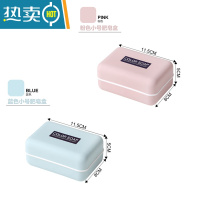 敬平双层沥水肥皂盒卫生间创意便携皂托浴室肥皂香皂架香皂盒 (小号+大号)各1个随机色(推荐)