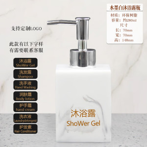 京溯源酒店洗手液瓶创意洗手液瓶酒店乳液瓶按压起泡瓶欧式沐浴露分装瓶