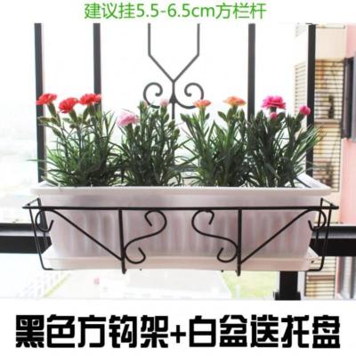 金铂喜花盆挂钩铁艺种菜盆塑料可爱阳台种树长方形多功能挂式挂架花篮架黑架方钩+白盆送托大
