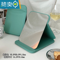 敬平ins风折叠小镜子化妆镜女台式办公室桌面梳妆镜学生宿舍便携可立便携式用镜 果绿色 全面屏