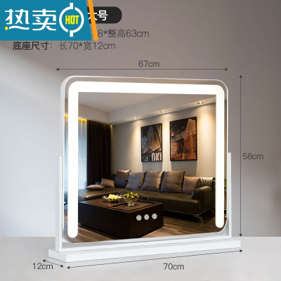 敬平新款带LED灯台式化妆镜桌面梳妆台网红美妆镜家用宿舍大号补光镜便携式用镜 [旋转]横款白色70*63(充电款)