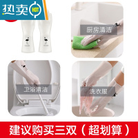 敬平洗碗手套女贴手耐用型薄款厨房防水小号夏天家务清洁洗衣服耐磨胶 火烈鸟3双 L