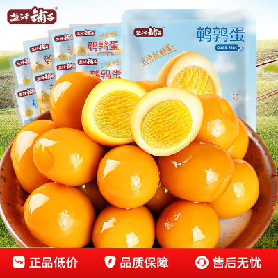 盐津铺子鹌鹑蛋99颗混合口味卤蛋小包装铁蛋健康好吃解馋零食休闲食品小吃(33包混合)