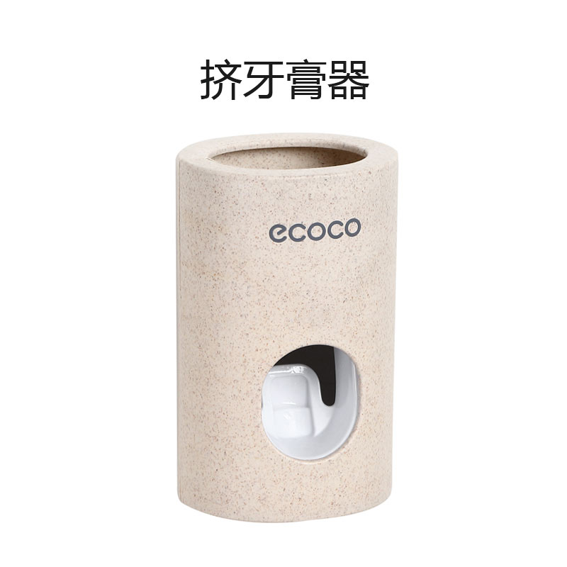 抖音卫生间牙刷置物架免打孔三四口之家创意可爱收纳架子挤牙膏器 三维工匠 三口之家洗漱套装(3杯)+小麦挤牙膏器送挂牙刷架