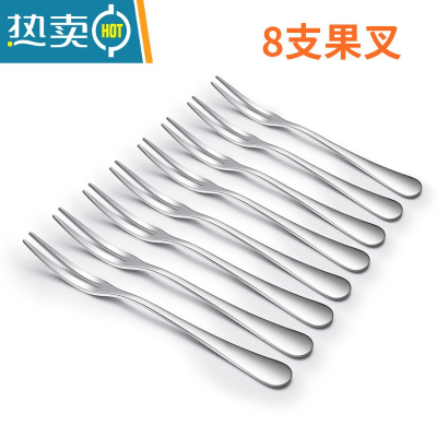 敬平创意天鹅座不锈钢水果叉套装果叉底座西餐餐具咖啡勺子叉组合 8果叉套装牙签