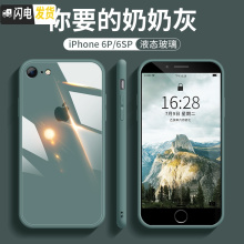 Iphone6纯蓝色手机壳图片 Iphone6纯蓝色手机壳图片大全 苏宁易购