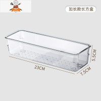 抽屉分隔器分格收纳盒分隔板收纳分隔盒厨房内置分割整理盒格子 敬平 中号-长方形厨房收纳盒