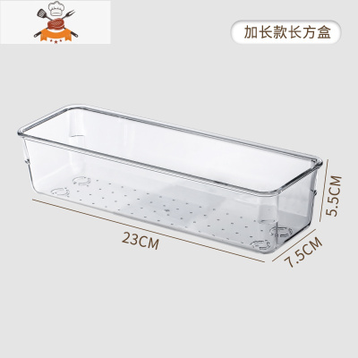 抽屉分隔器分格收纳盒分隔板收纳分隔盒厨房内置分割整理盒格子 敬平 中号-长方形厨房收纳盒