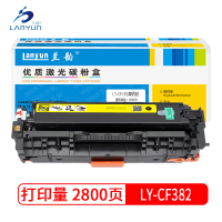 兰韵LY-382黄色硒鼓 适用于惠普476