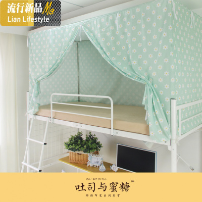全封闭拉链床帘 大学生宿舍寝室上下铺蚊帐式透气半遮光床幔床围 三维工匠