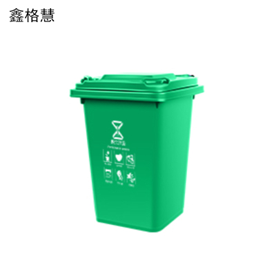 鑫格慧 户外垃圾桶带盖大号脚踏无轮 XGH-50L 个