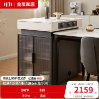 全友家居岛台功能餐桌椅组合一体钢化玻璃桌面轻奢家用客厅饭桌