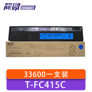 简微 硒鼓 T-FC415C 蓝 支