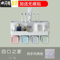 三维工匠置物架漱口套装卫生间刷牙杯牙缸壁挂牙具挂墙式免打孔放的 [安装无忧]四口之家(带两张无痕贴)牙具座