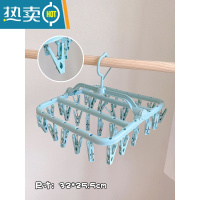 敬平衣架家用多夹子宿舍阳台晾衣架折叠多功能儿童晾袜子器晒内衣架 32夹可折叠晾晒衣架*全蓝色 1个衣夹