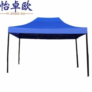 怡卓欧
