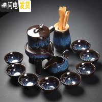三维工匠窑变建盏功夫茶具套装家用天目釉钧窑陶瓷茶壶功夫茶杯茶盏泡茶器 窑变蓝沙金釉自动茶具8杯+茶道