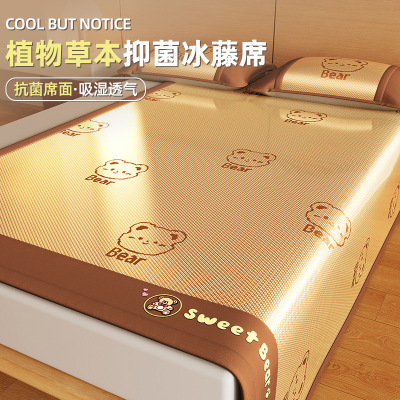 夏季凉席冰丝席藤席夏天2026新款床笠款软席子草席竹席a类母婴级