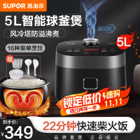 苏泊尔(SUPOR)电饭煲家用快速饭5L小快3-7人多功能电饭锅蓝钻球釜不粘内胆一键柴火饭智能预约定时SF50FC665