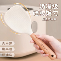 硅胶饭勺不粘米饭勺子电饭煲专用盛饭勺家用耐高温铲子汤勺食品级8138