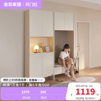 全友家居奶油慕斯客厅奶油风入户柜鞋柜多功能储物柜百搭极简间厅柜