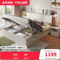 全友家居双人床卧室板式床现代简约卧室床床垫衣柜组合成套家具套装大床1