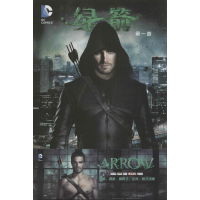 [M]绿箭-9787510085642