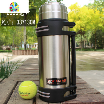 名仁邦保温壶大容量便携保温杯男水杯不锈钢热水瓶户外车载水壶2L FENGHOU 蓝色3000毫升(6斤水)