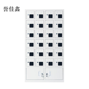 誉佳鑫手机存放柜充电柜24门下档