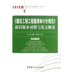 正版新书]