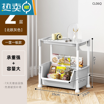 敬平零食置物架落地卧室家用移动小推车厨房多层收纳储物架子宿舍器