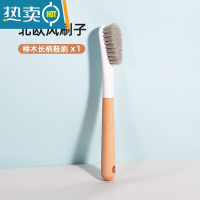 敬平鞋刷子家用刷鞋洗鞋刷器洗衣刷板刷清洗刷软硬毛长柄木柄清洁刷 榉木长柄鞋刷[一个装]